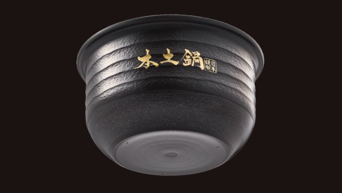 遠赤釉薬